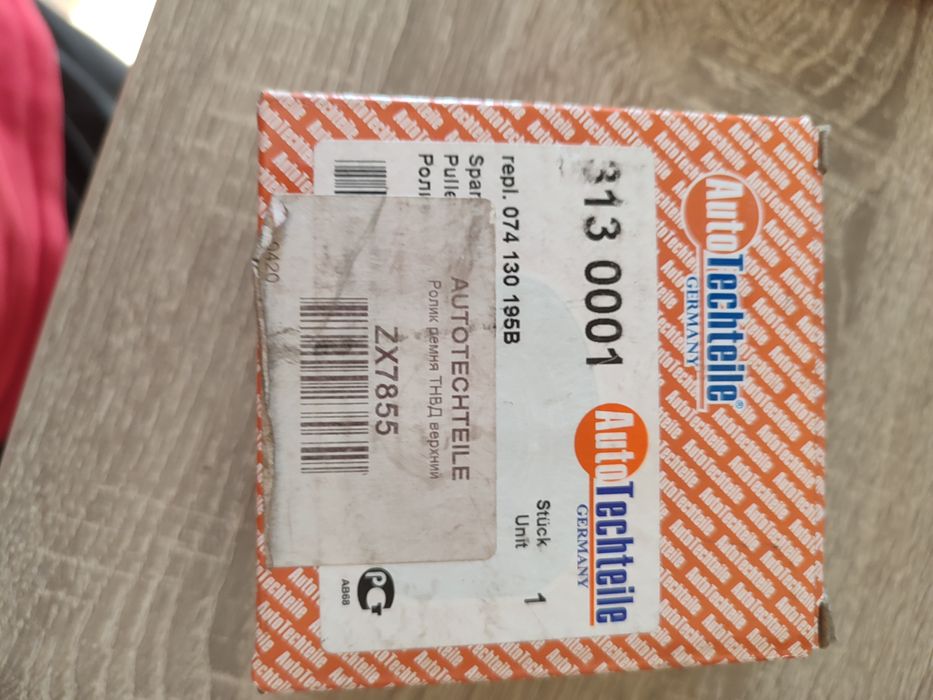 Верхний ролик ТНВД ЛТ 2.5тд 313 0001
