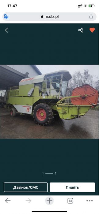 Claas dominator 76 (клас домінатрр)