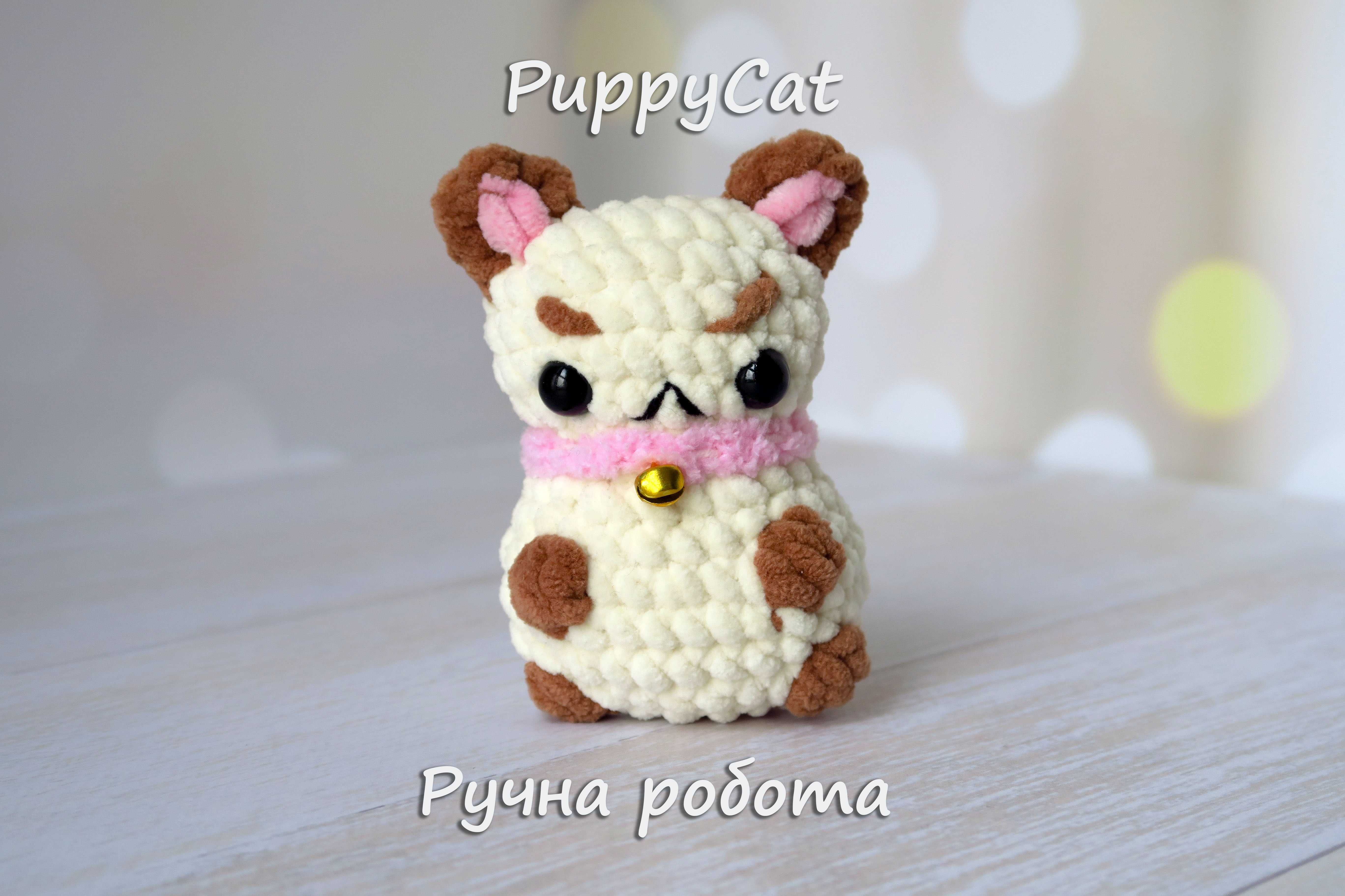 Іграшка puppycat паппікет плюшевий в'язаний мультгерой