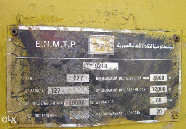Екскаватор ЕО-9210 лицензия LIEBHERR двигатель ДОЙЦ DEUTZ Германия
