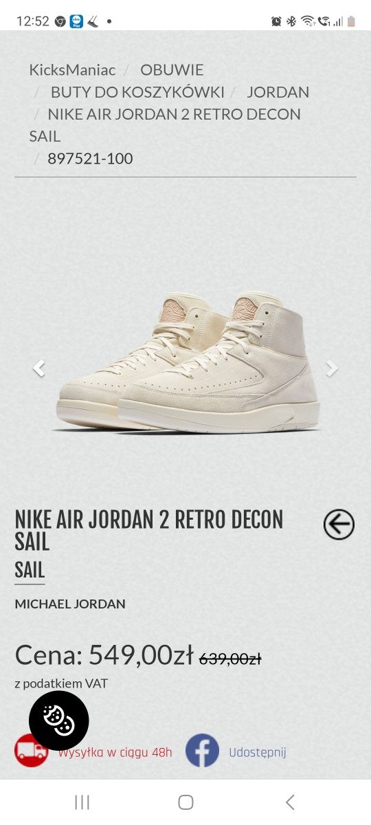 Nike Air Jordan 2 retro