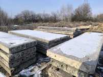 Продам бетонні плити перекриття