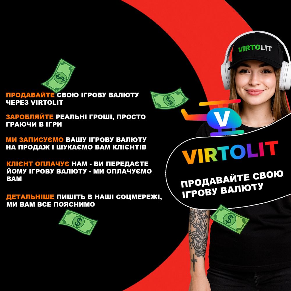Вірти Ukraine GTA 5 Quant RP UA Online Nexus RP SecondLife Fame Валюта