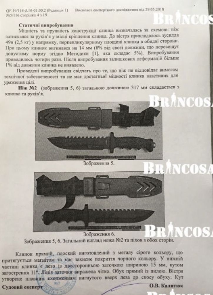 Код 987 Нож тактический Strong Arm Tanto охотничий тактичний ніж танто