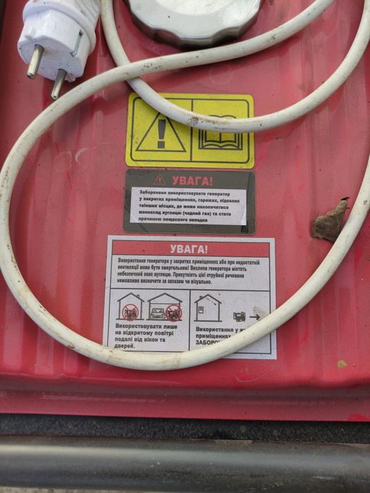 Генератор бензиновий