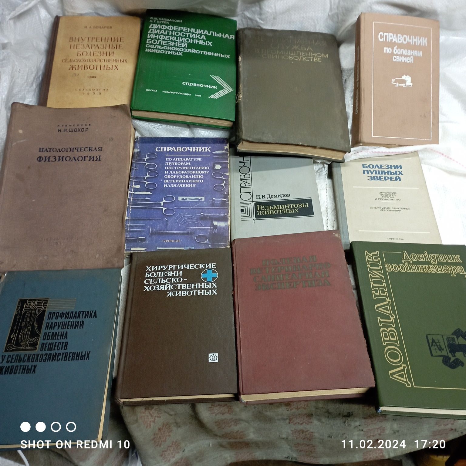 Продам книги Справочники