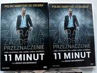 11 MINUT Film DVD z prywatnej domowej kolekcji