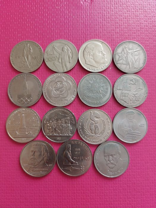 Карбованці річні,ювілейні, срср.