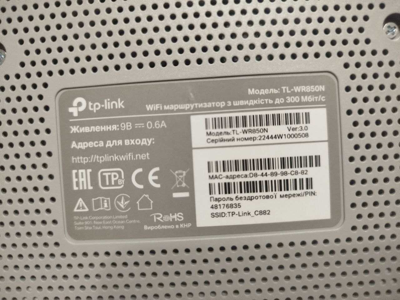 Маршрутизатор, Wi-Fi роутер