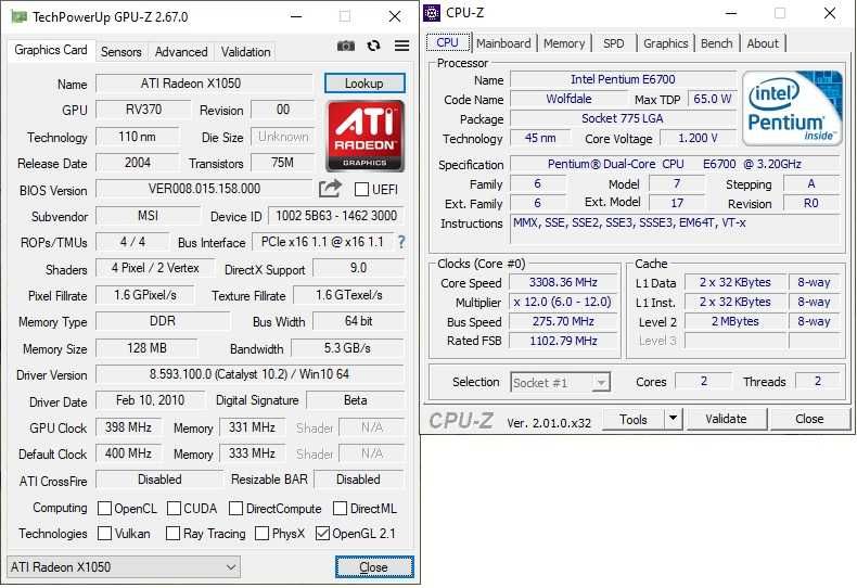 Комплект ПК:  GA-945P-S3 + Dual Core E6700 + 3GB DDR2 + ATI X1050
