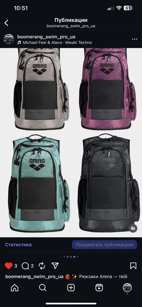 Рюкзак Arena Fastpack 3.0 ALLOVER. Сумка арена. Рюкзак арена.