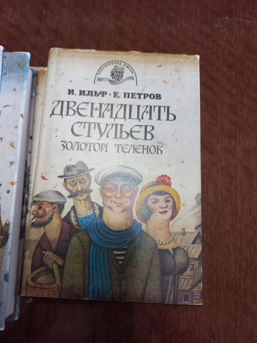 Библиотека юмора 6ть томов.