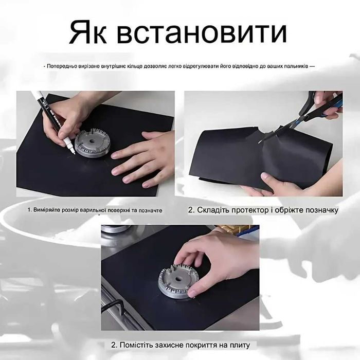 Защитная бумага для плиты, жиронепроницаемая бумага на газовую плиту
