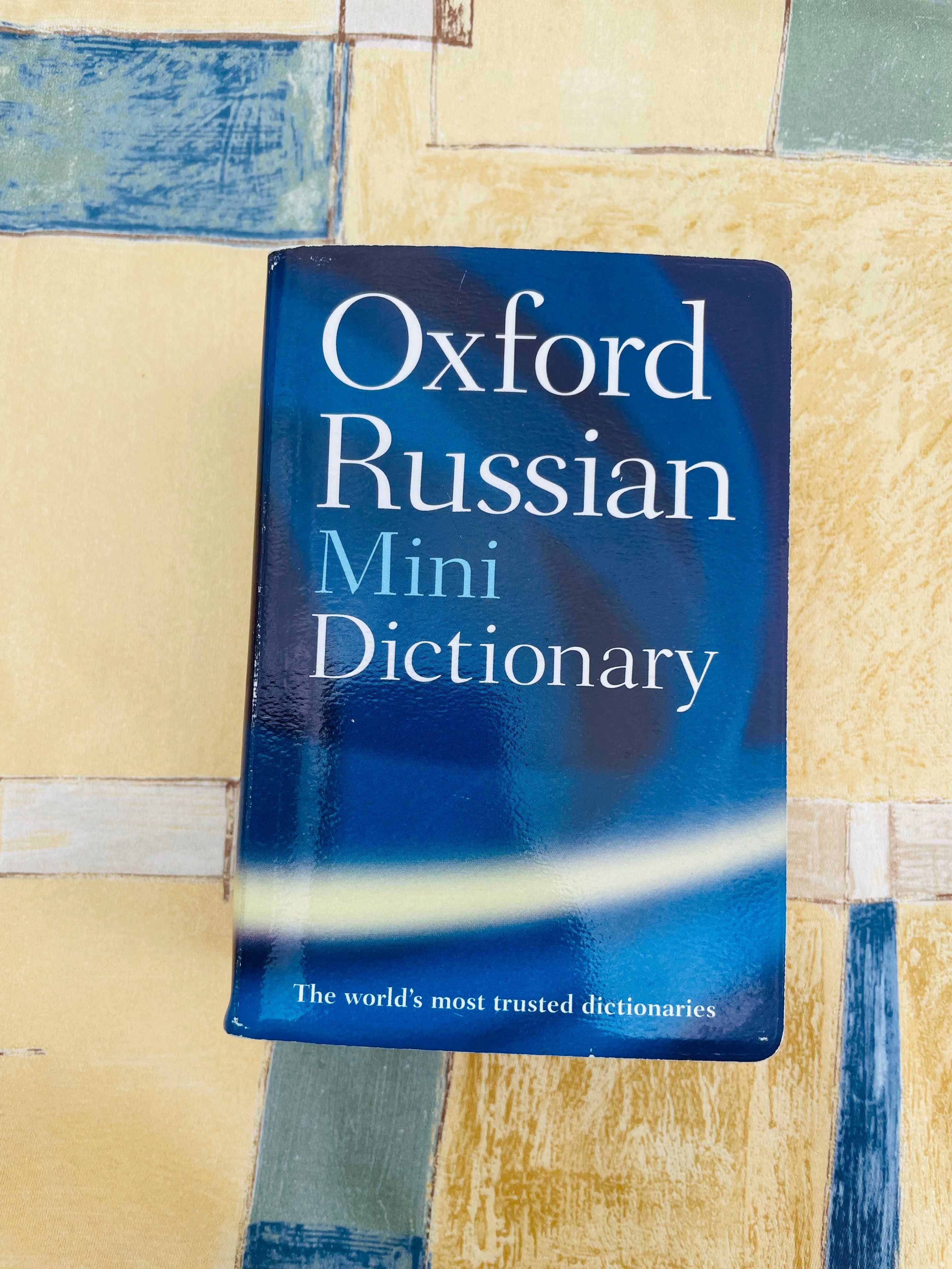 Книга. Oxford russian mini dictionary