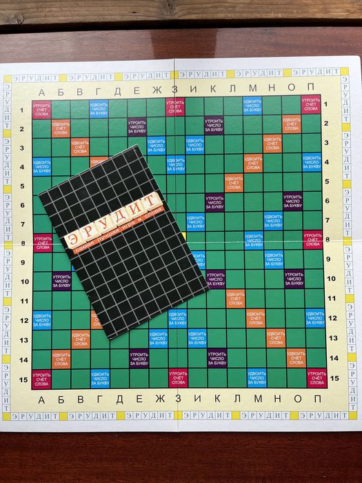 Настольная игра Эрудит