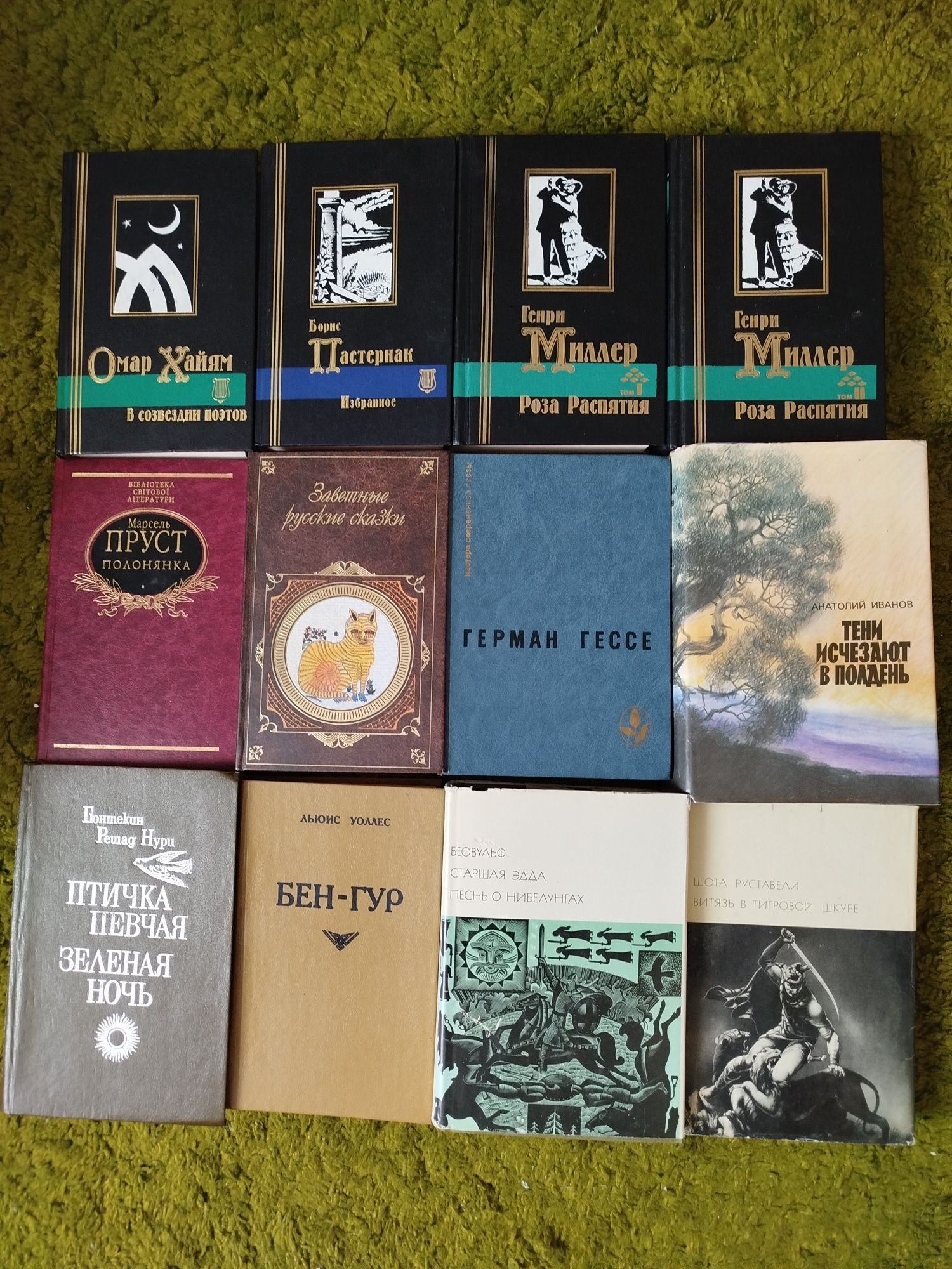 Книги разных жанров Бунин Троцкий