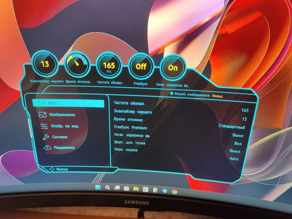 Монитор 32" 2K Samsung Odyssey G5 (LS32AG550) (LS32AG552ENXZA)