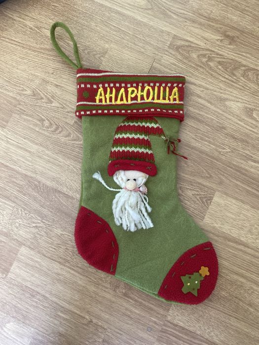 Носок для Миколая