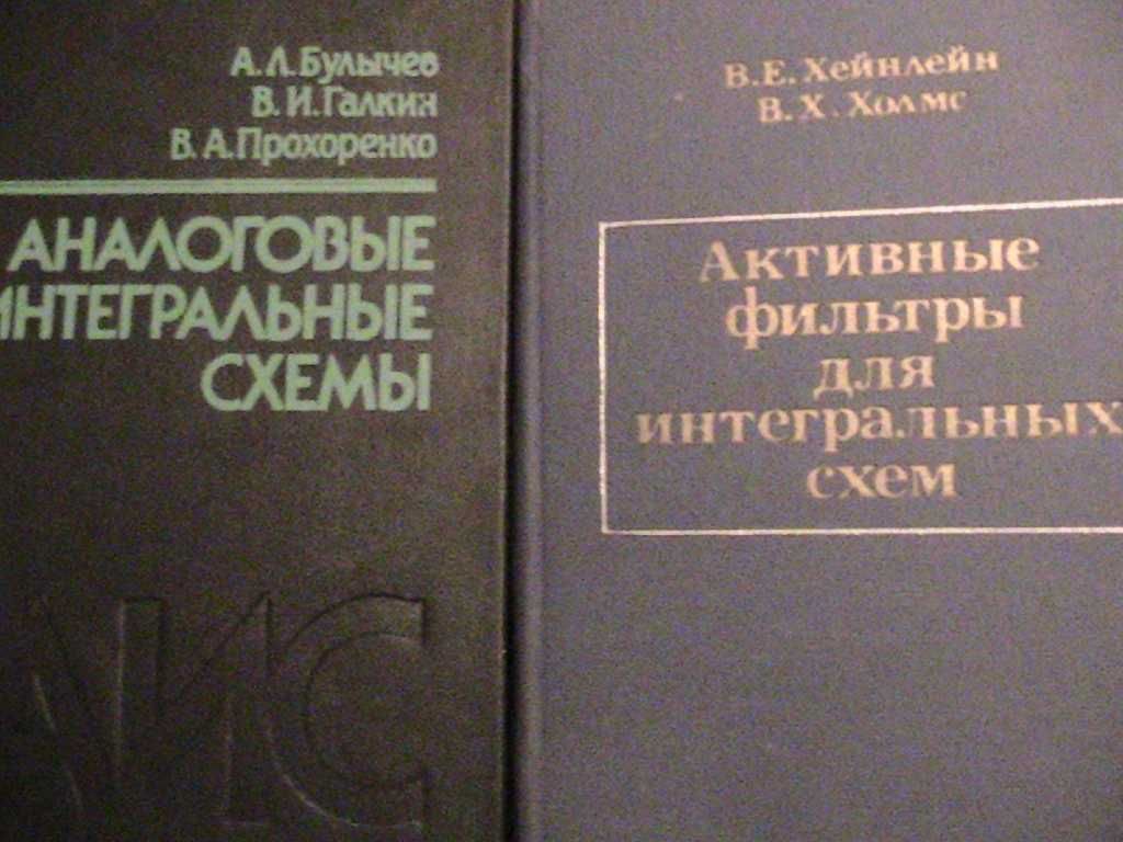 цифровая и аналоговая обработка сигналов , импульсная техника