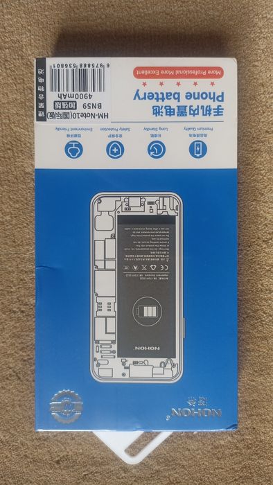 Батарея для телефону BN59 NOHON для Xiaomi Redmi note 10 \ Redmi note