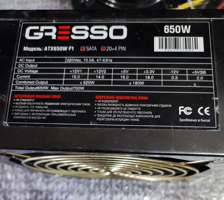 Блоки живлення ATX,650W,Mini-ATX 400W