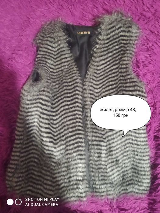 Безрукавка жіноча