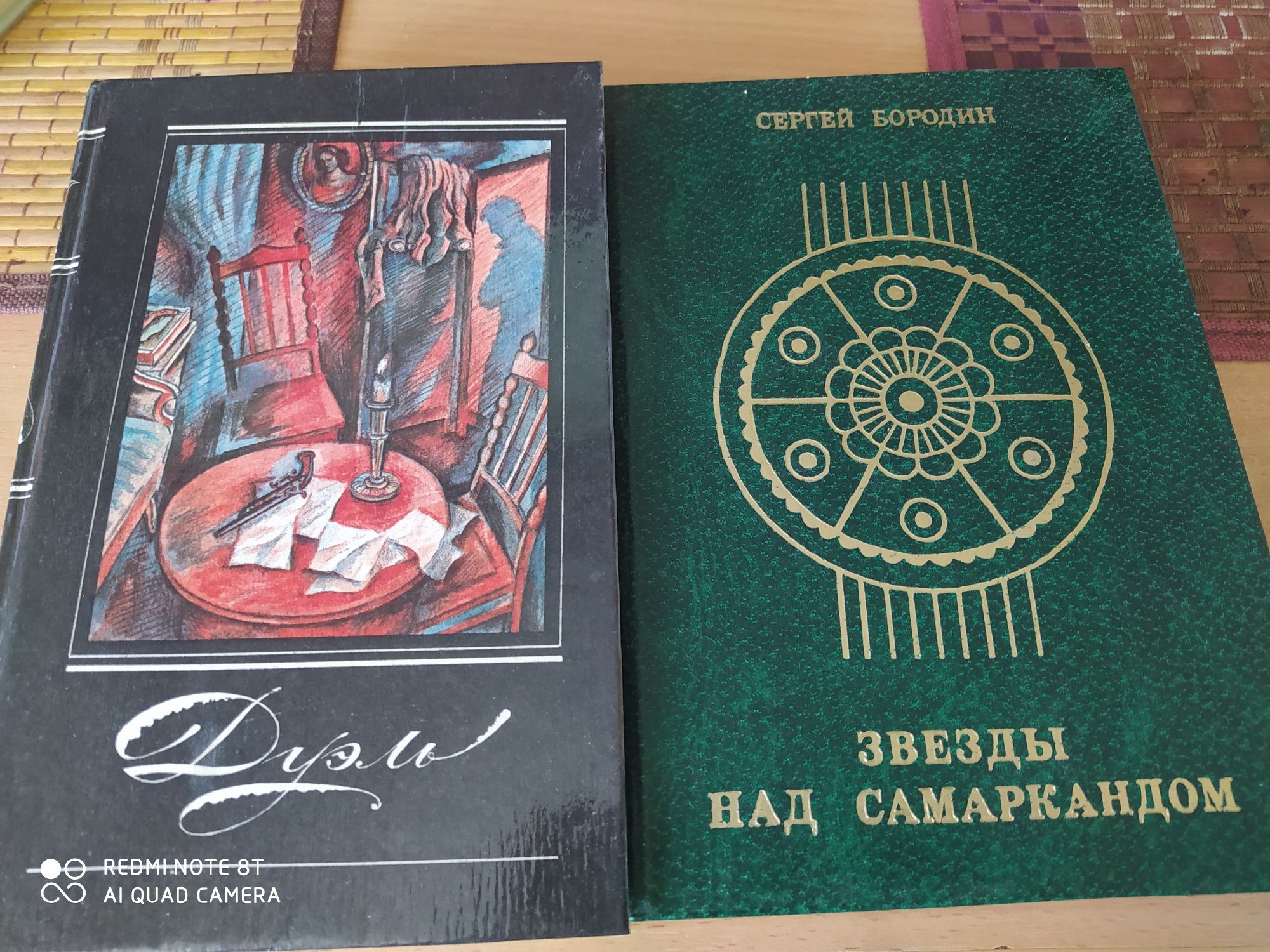 Бродель, ЦРУ . Такман . Сондерс. Наполеон. Гилберт. Сталин. Судоплатов