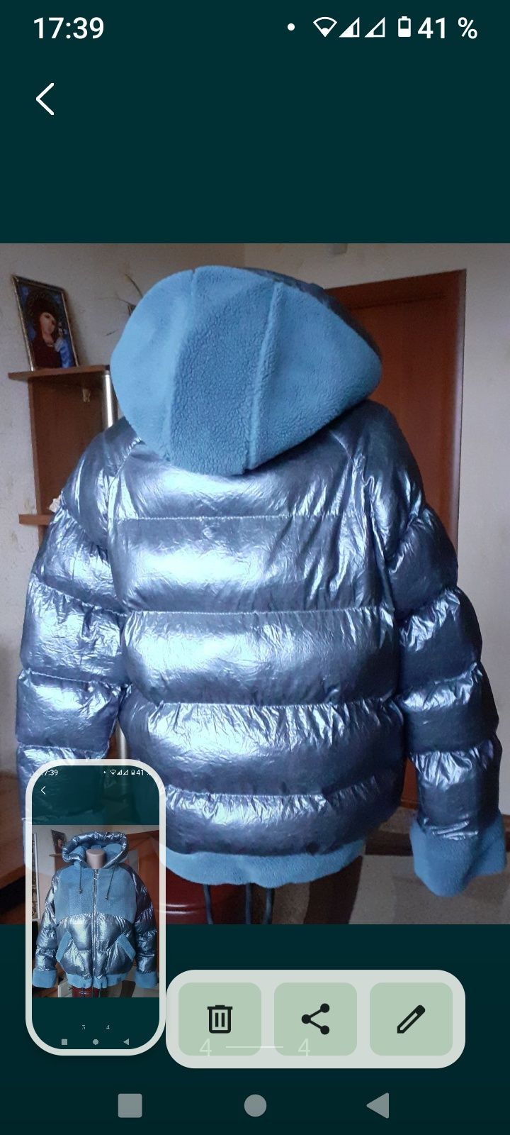 Куртка женская / курточка