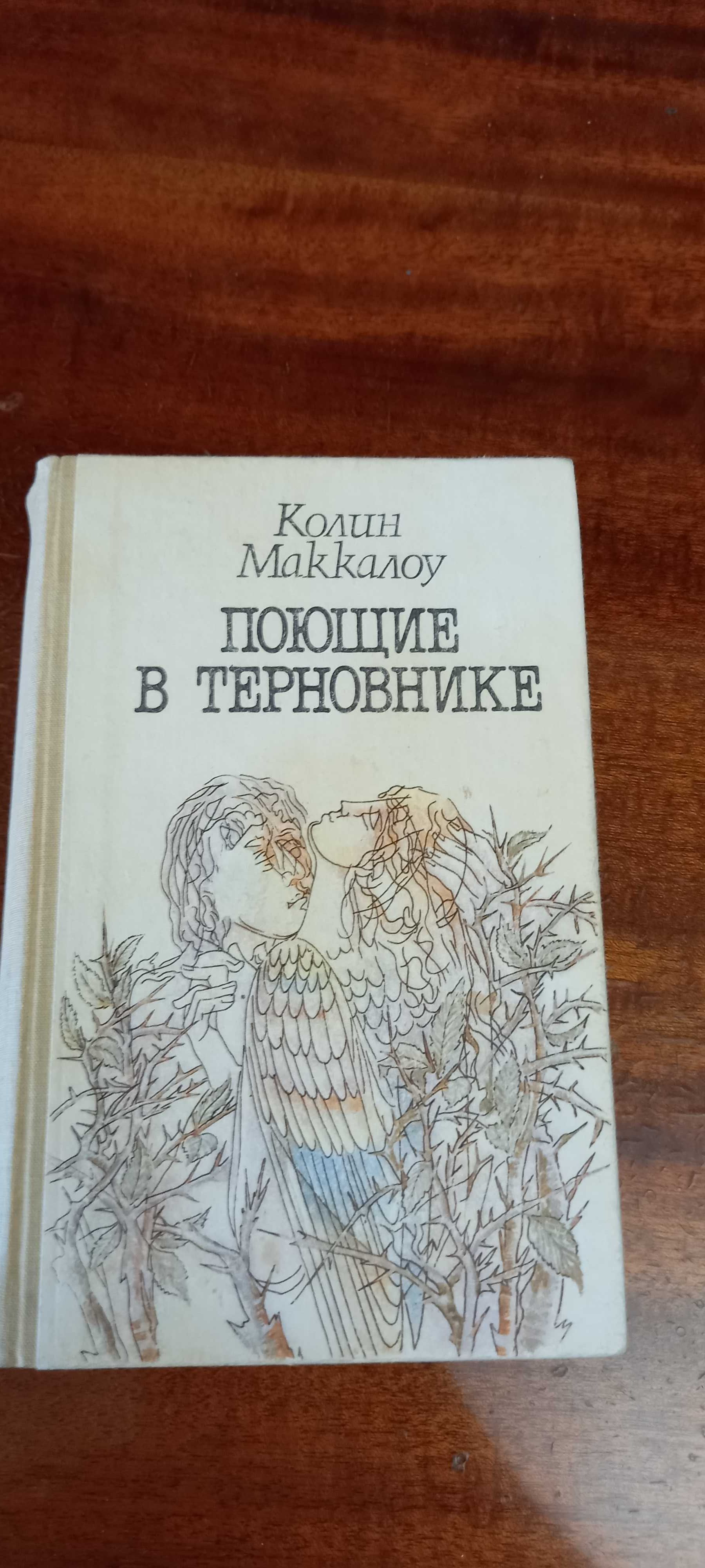 Продам книги.               .