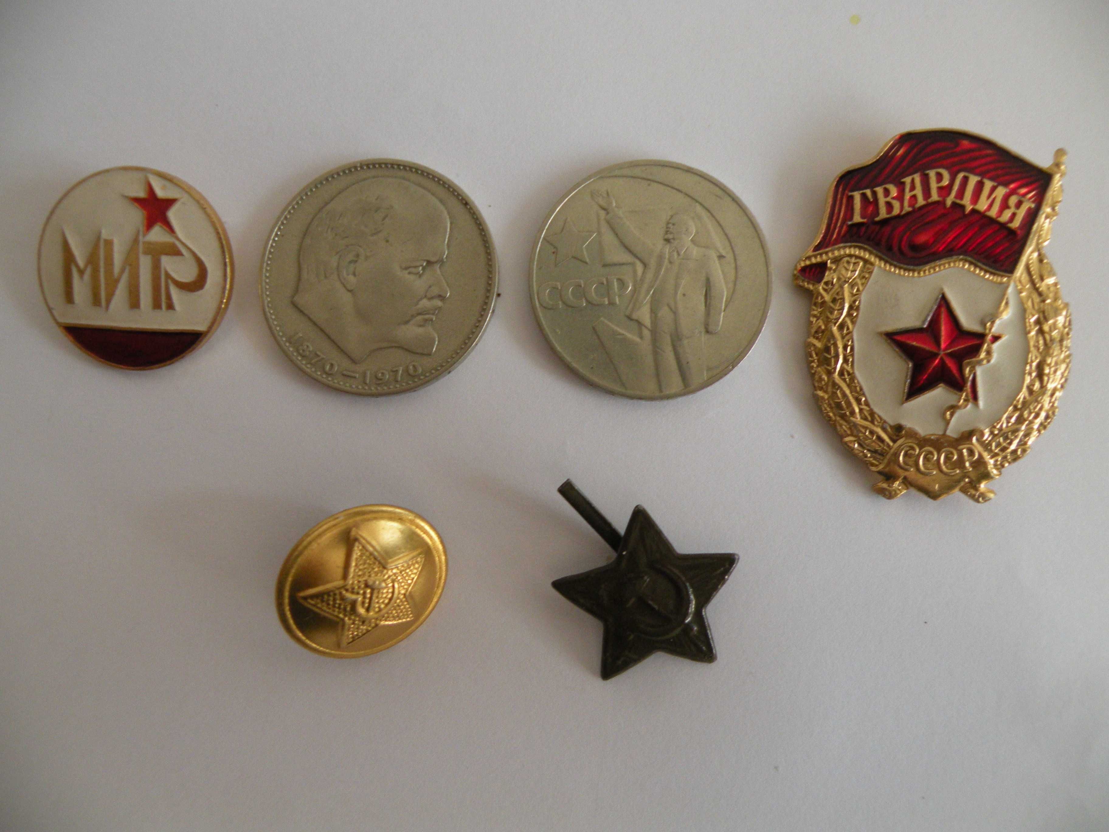 Odznaki , przypinki ZSRR  CCCP