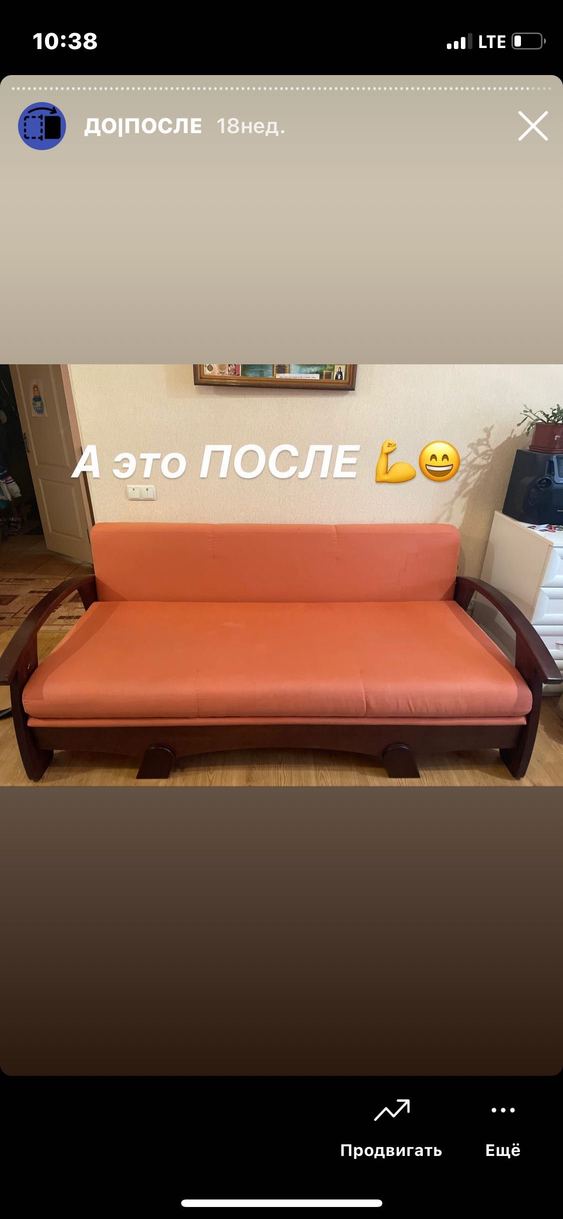 Химчистка мебели, диванов, матрасов