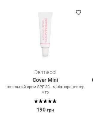 Dermacol make-up cover mini тональный крем spf 30 миниатюра