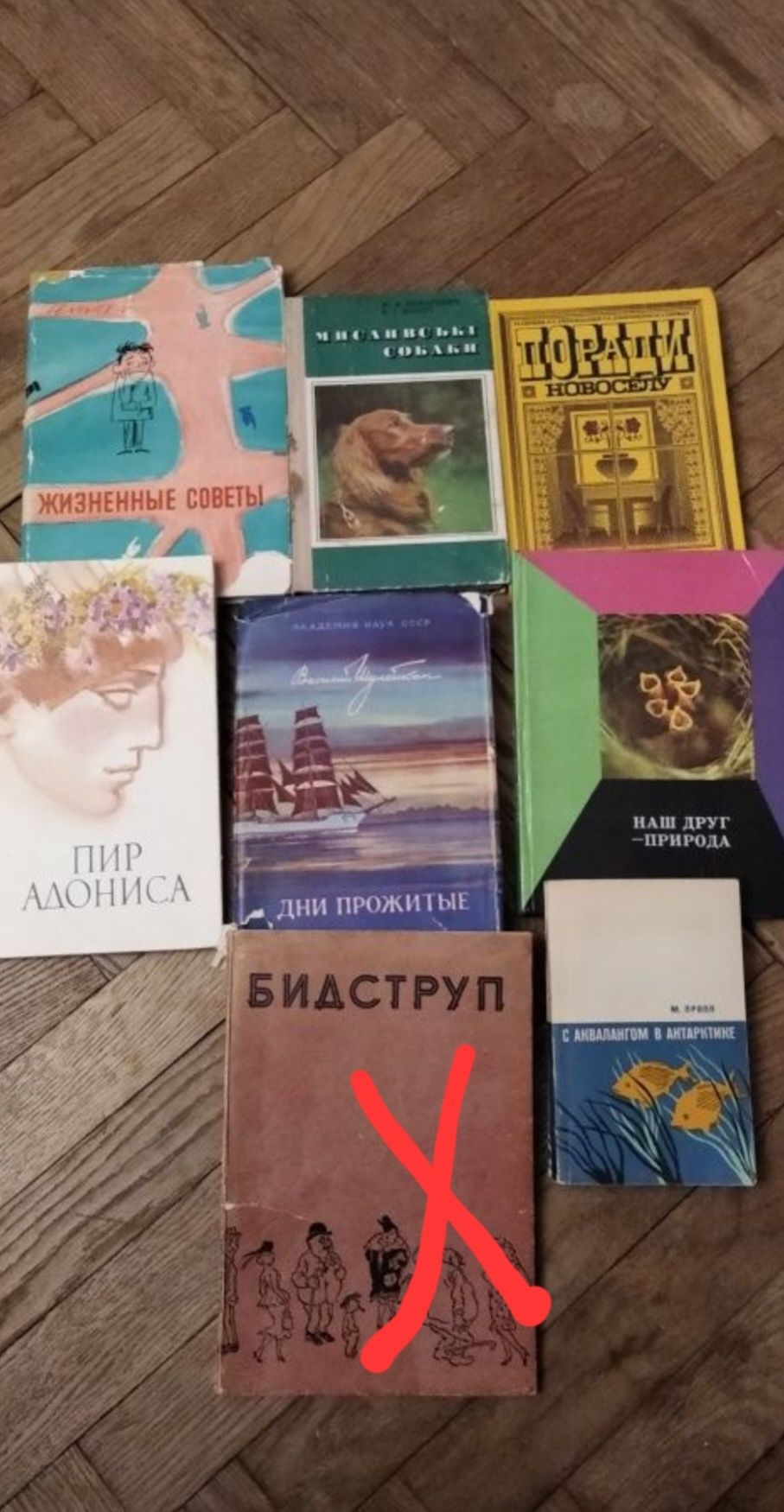 Книги разной тематики