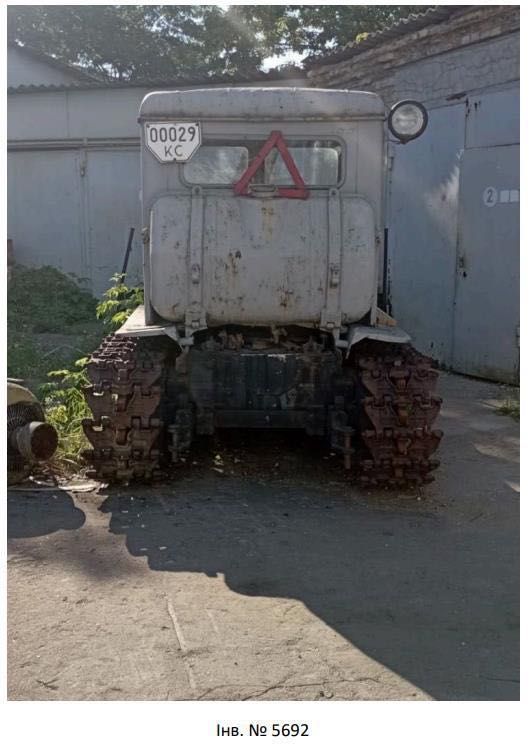 Продам трактор Т-74