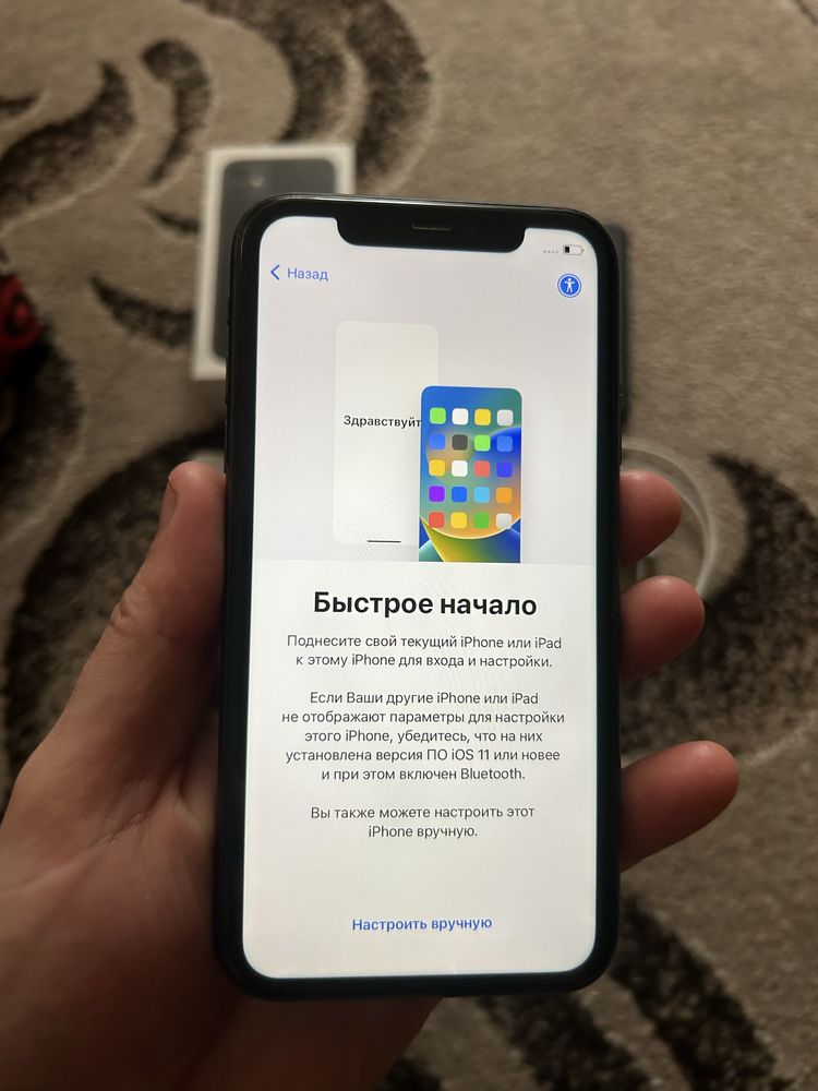 Iphone 11 на 64 gb