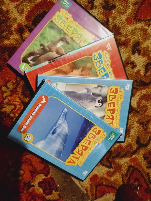 Коробки для ваших DVD дисків