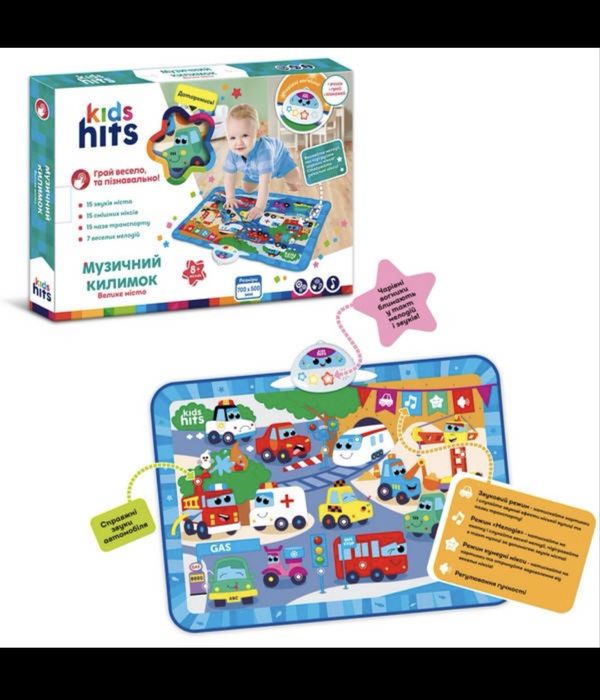 Розвиваючий килимок Транспорт