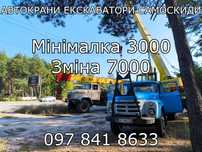АВТОКРАНИ до 48м ЕКСКАВАТОР ВІД 3000 послуги оренда самоскид