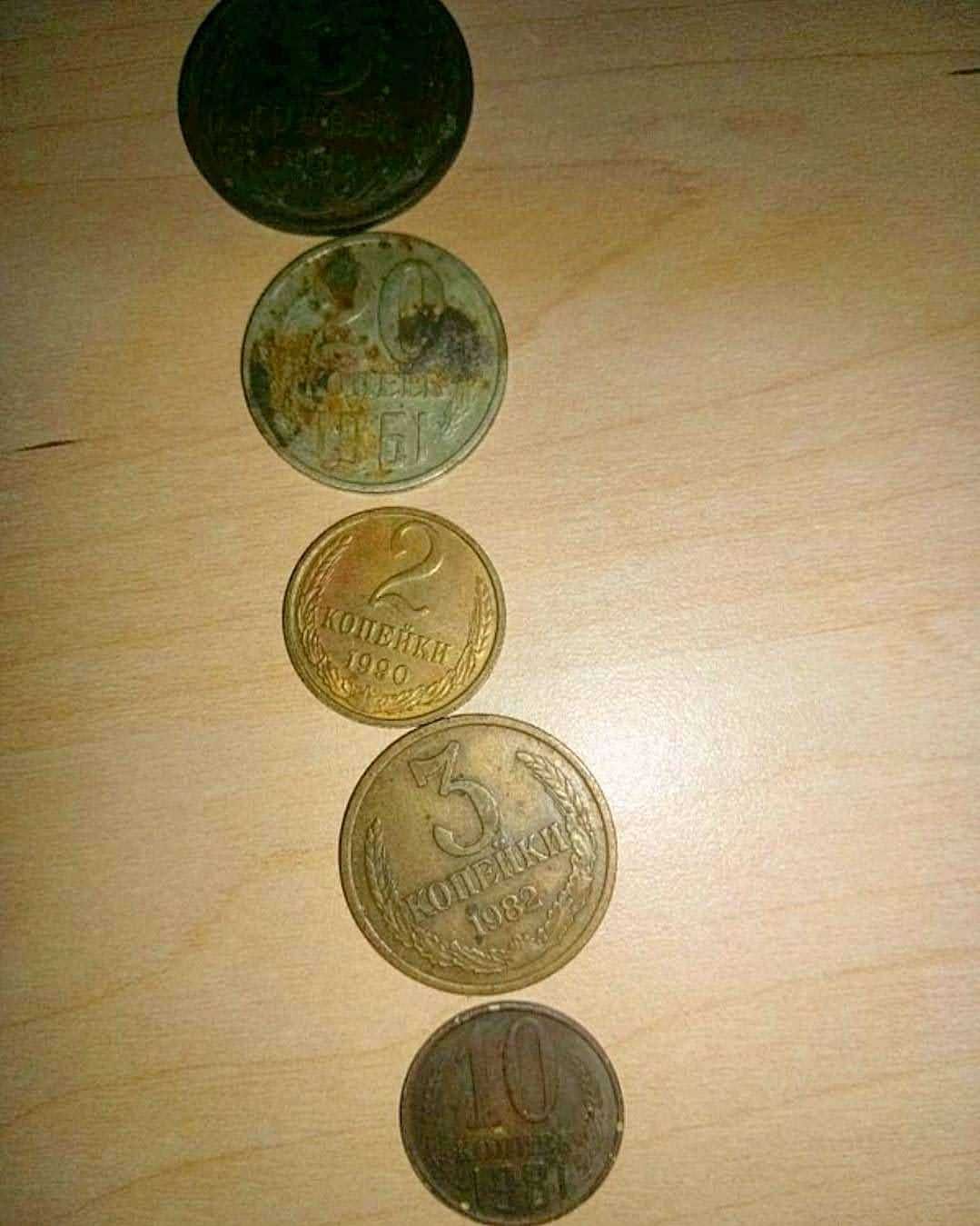 Монеты СССР годов 1961,1989,1987,1985,1961,1990,1982,1981;копейки