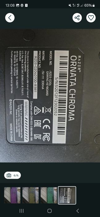 Клавіатура Райзер