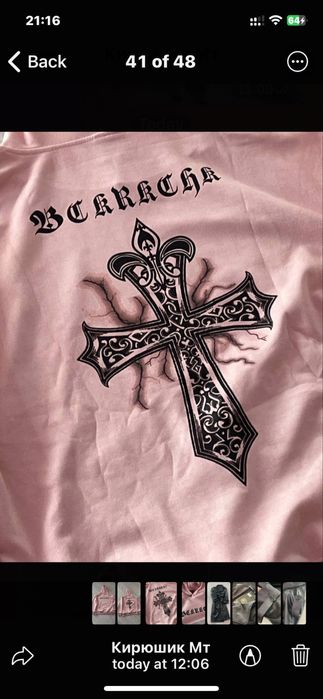 Худі Сhrome Hearts