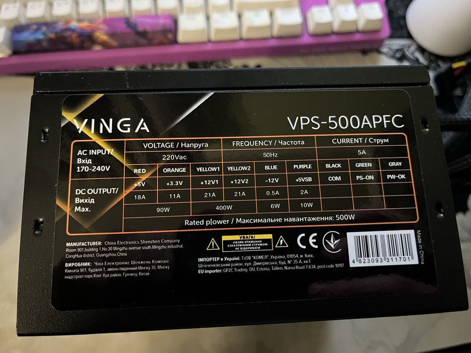 Продам блок питания Vinga 500w
