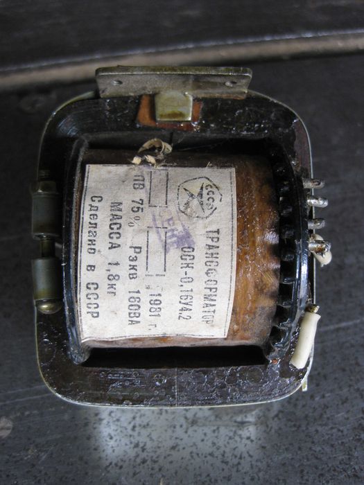 Трансформатор понижуючий ОСК-0,16У4,2  160 Вт 220/12 В