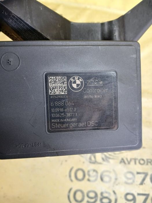 Блок ABS BMW X1 2017