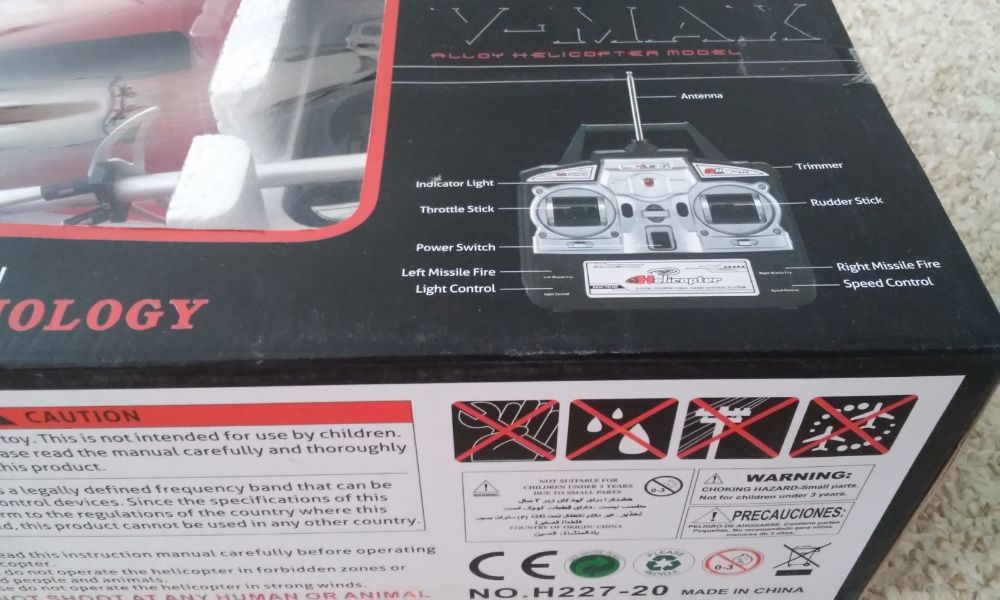Вертолет на радиоуправлении V-MAX 43 cм. c ракетками