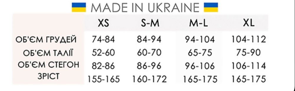 Подовжений авіатор.