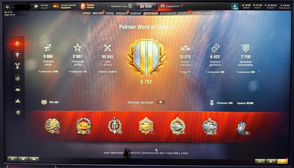 Аккаунт wot ( треба авто для ЗСУ)