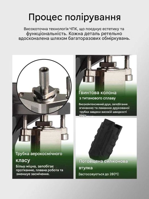 Хотенд Mellow High Flow NF Flux Heat LIte V6 0,4mm для Bambu Lab P1