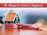 Ремонт Газових котлів,конвекторів та колонок.Львів