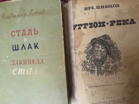 советские книги 50-х годов